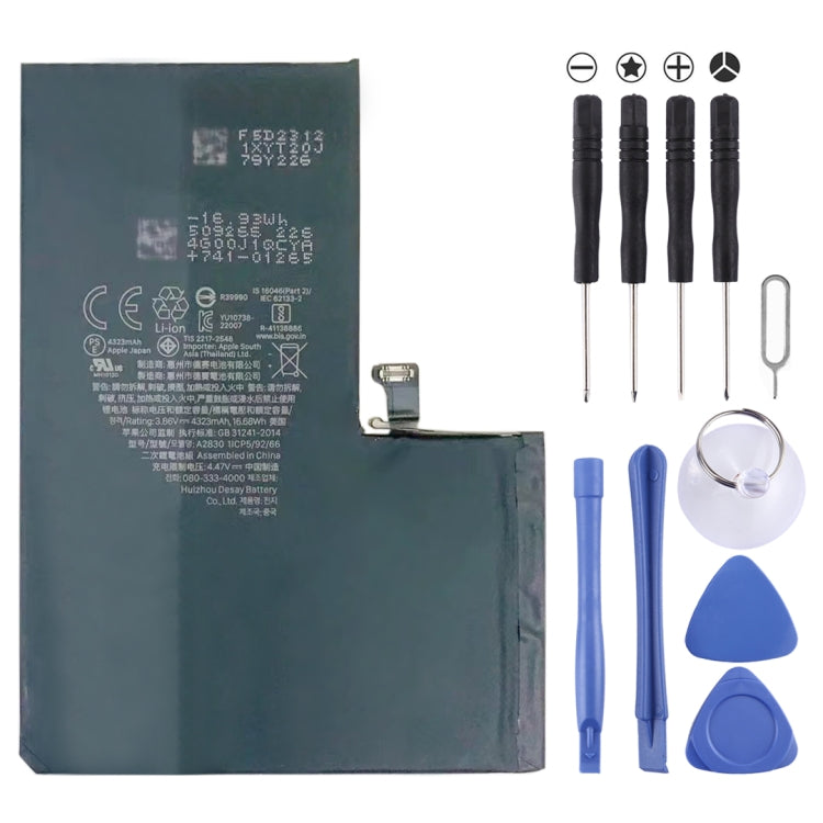 Battery Replacement