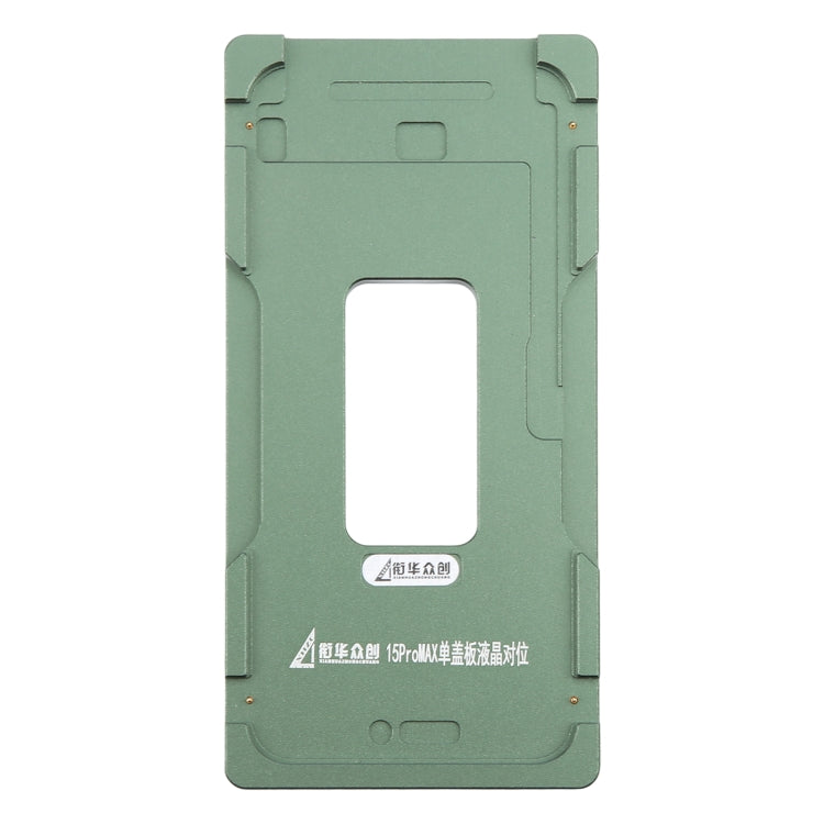 LCD Screen Outer Glass Lens Calibration Fixed Mold