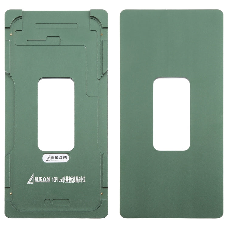 LCD Screen Outer Glass Lens Calibration Fixed Mold