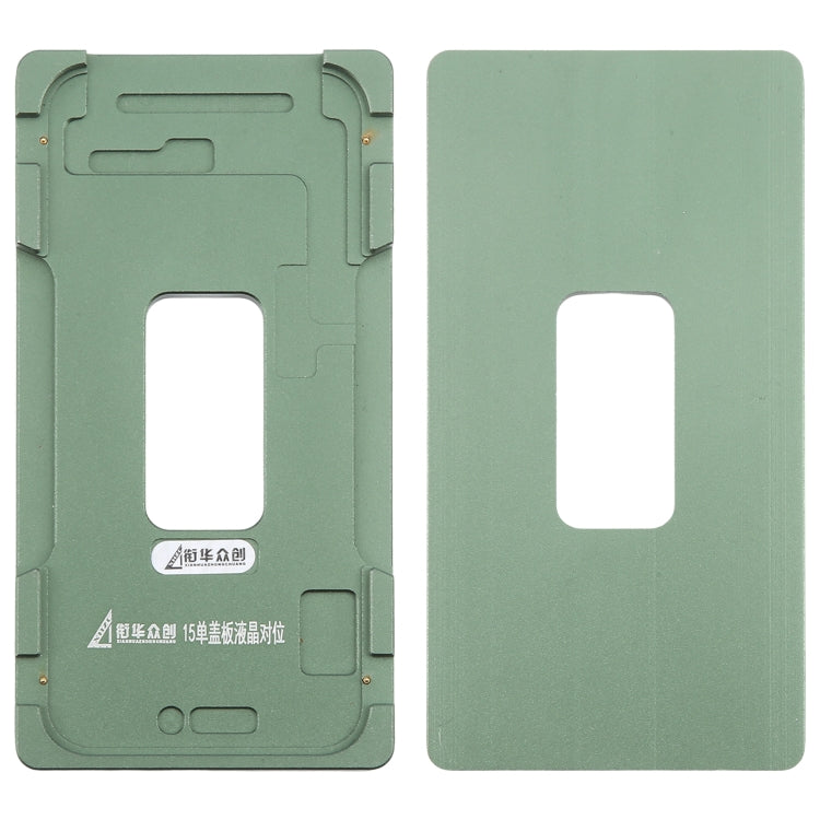 LCD Screen Outer Glass Lens Calibration Fixed Mold