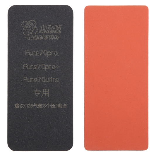 Curved LCD Screen Bonding Mat