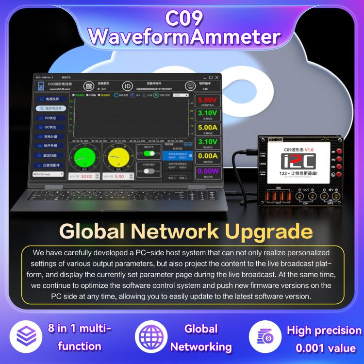 i2C C09 Charge Detection / Voltage Measurement Digital Waveform Ammeter, Host, With Expansion Board