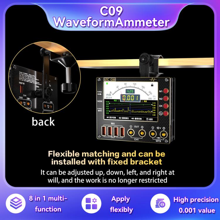 i2C C09 Charge Detection / Voltage Measurement Digital Waveform Ammeter, Host, With Expansion Board