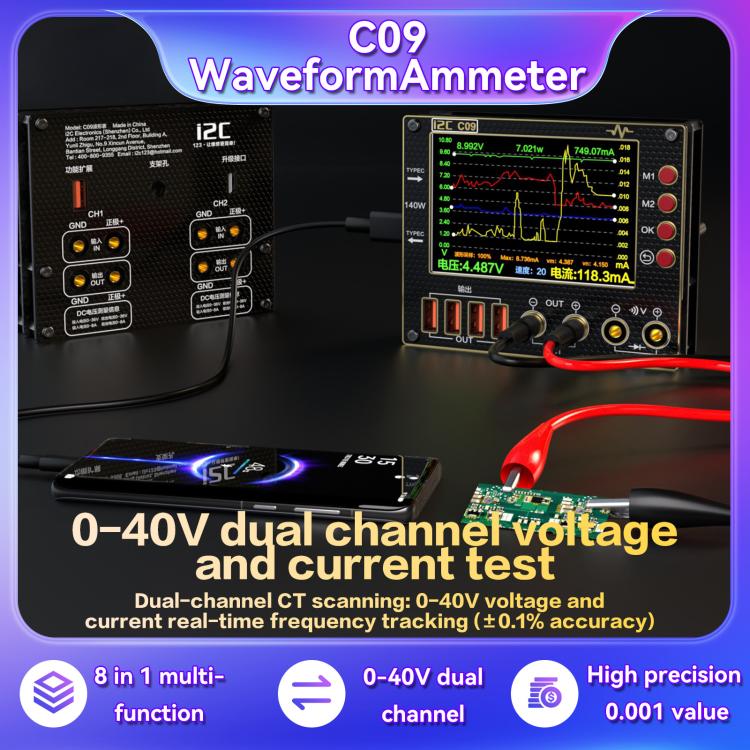 i2C C09 Charge Detection / Voltage Measurement Digital Waveform Ammeter, Host, With Expansion Board