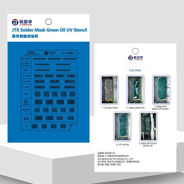 JTX Screen IC Green Oil Mesh for iPhone 11-16 Pro Max, JTX Screen IC Green Oil Mesh
