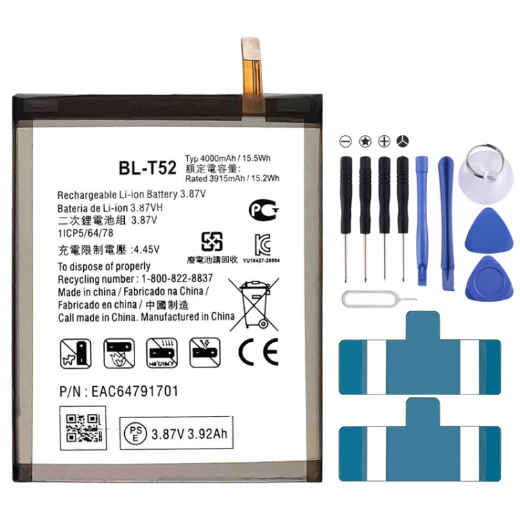Li-Polymer Battery Replacement For