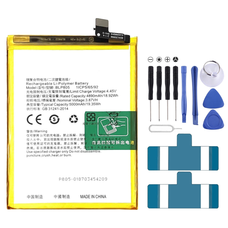 BLP855 4500 mAh Li-Polymer Battery Replacement For OPPO Reno6 Pro 5G / K9 Pro, BLP595, BLP603, BLP599, BLP611, BLP609, BLP621, BLP623, BLP635, BLP643, BLP639, BLP645, BLP631, BLP649, BLP663, BLP651, BLP661, BLP671, BLP673, BLP683, BLP689, BLP709, BLP70...