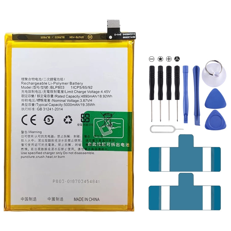 BLP855 4500 mAh Li-Polymer Battery Replacement For OPPO Reno6 Pro 5G / K9 Pro, BLP595, BLP603, BLP599, BLP611, BLP609, BLP621, BLP623, BLP635, BLP643, BLP639, BLP645, BLP631, BLP649, BLP663, BLP651, BLP661, BLP671, BLP673, BLP683, BLP689, BLP709, BLP70...