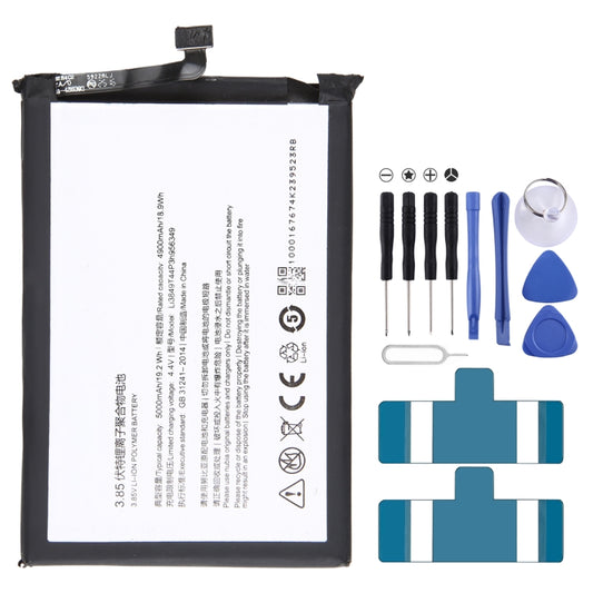 300mAh Battery Replacement, For ZTE Nubia N1 NX541J, For ZTE Nubia Play NX651J, For ZTE Nubia Z18 mini NX611J, For WD660 BM300 4G, For ZTE Nubia Z17 NX563J, For ZTE Nubia z11 max NX523J, For ZTE Nubia V18 NX612j, For ZTE Nubia Z17 MINI NX569J NX569H