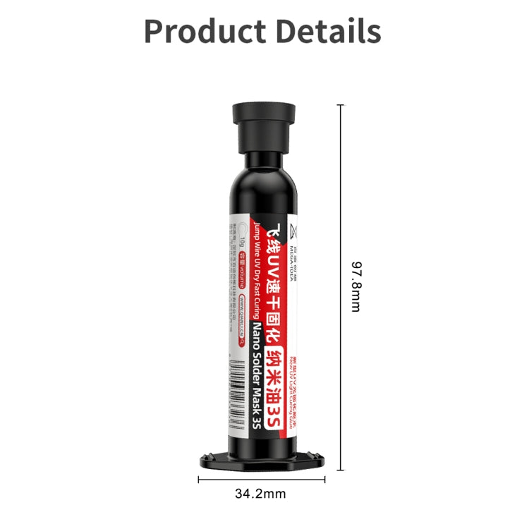 Qianli MEGA-IDEA Nano Solder Mask 3S Jump Wire UV Dry Fast Curing Glue, 1pcs, 2pcs, 3pcs, 5pcs