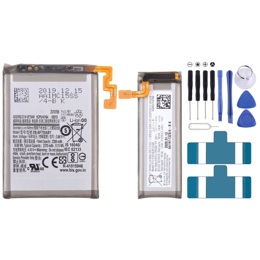 Battery Replacement