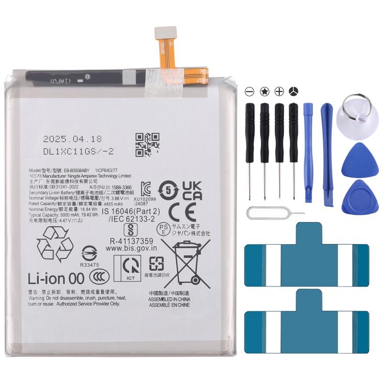 Battery Replacement