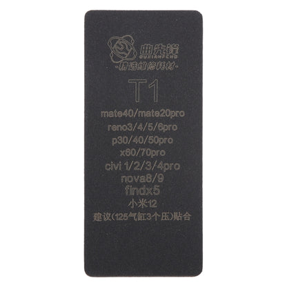 Curved LCD Screen Bonding Mat, T1