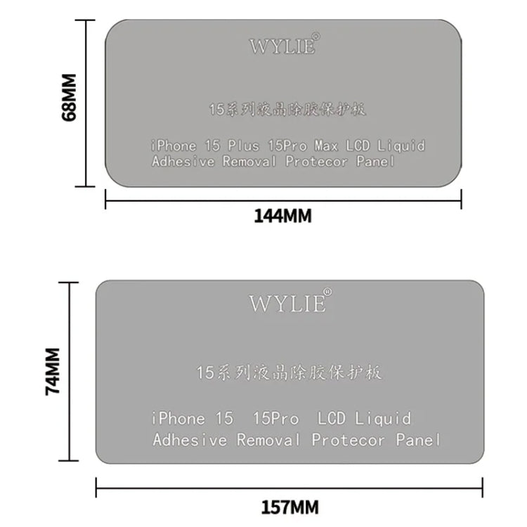 WYLIE LCD Display Screen Glue Removal Protection Board, For iPhone 15 Plus / 15 Pro Max, For iPhone 15 / 15 Pro