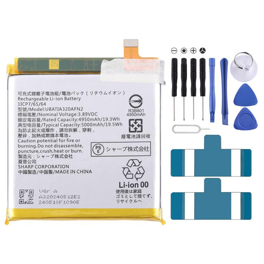 Battery Replacement, For Sharp Sense9 UBATIA320AFN2 4950mAh, For Sharp AQUOS R7 / R8 / R9 UBATIA311AFN1 4870mAh, For Sharp AQUAS Sense7/7 Plus UBATIA313AFN2 4900mAh