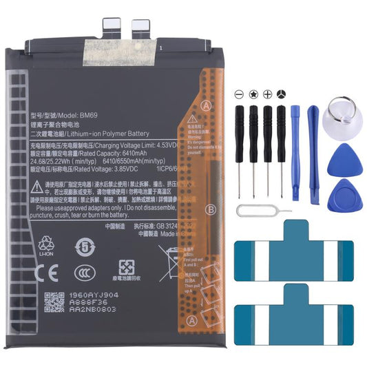 Battery Replacement