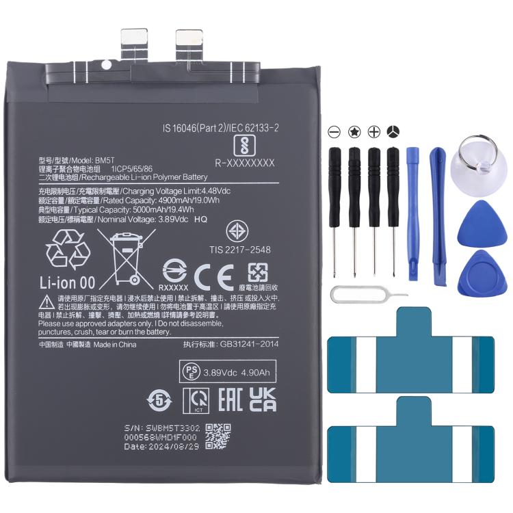 Battery Replacement