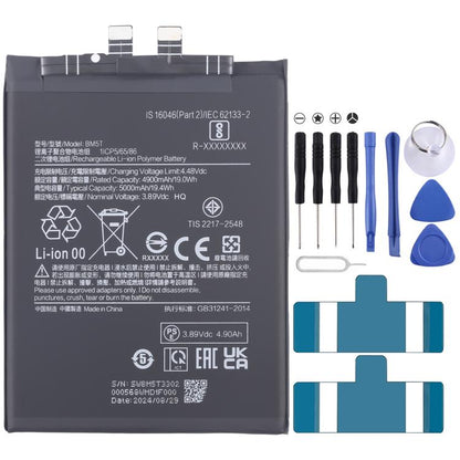 Battery Replacement