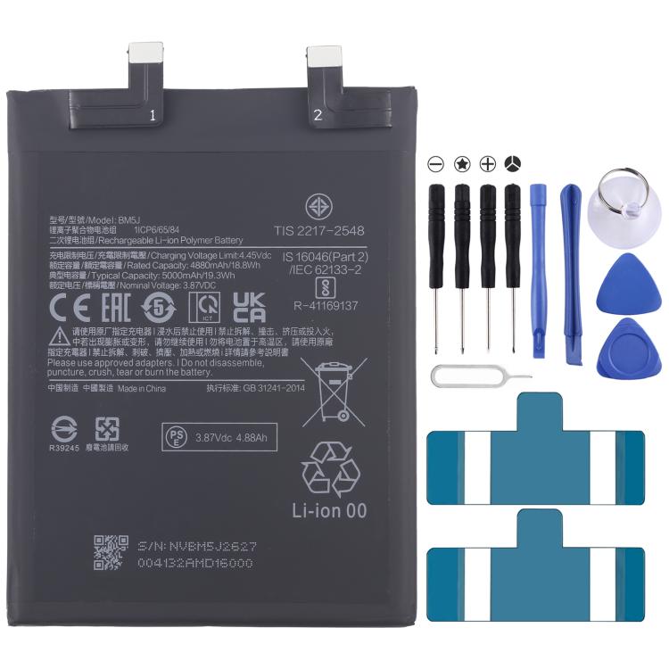 Battery Replacement