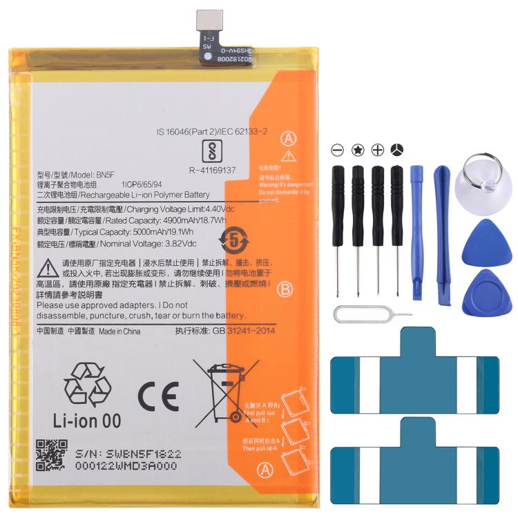 Battery Replacement