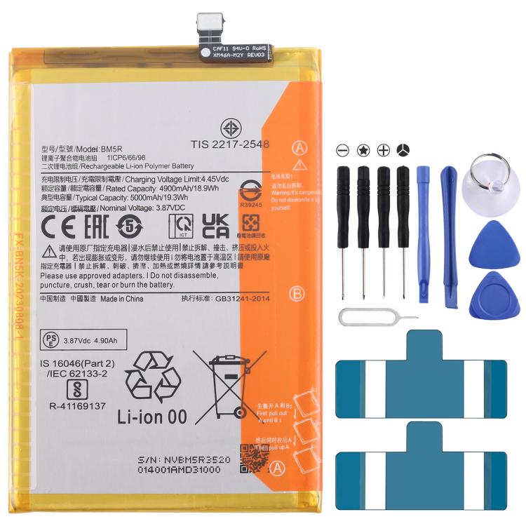 Battery Replacement