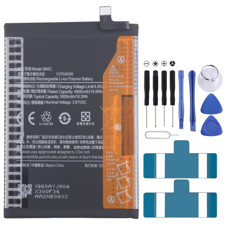 Battery Replacement