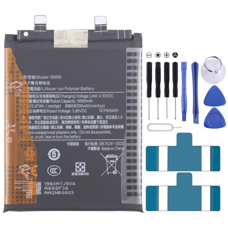 Battery Replacement