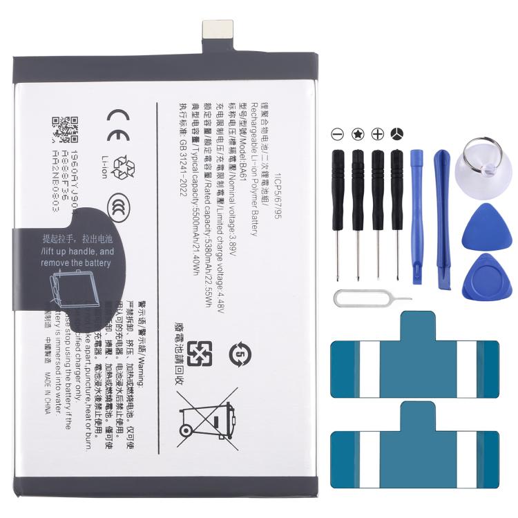 Battery Replacement