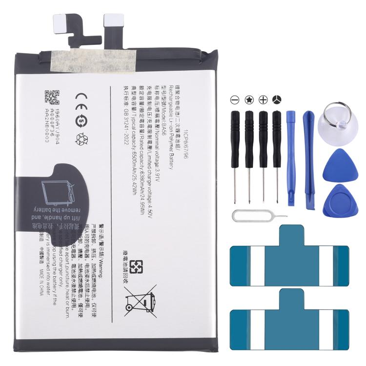 Battery Replacement