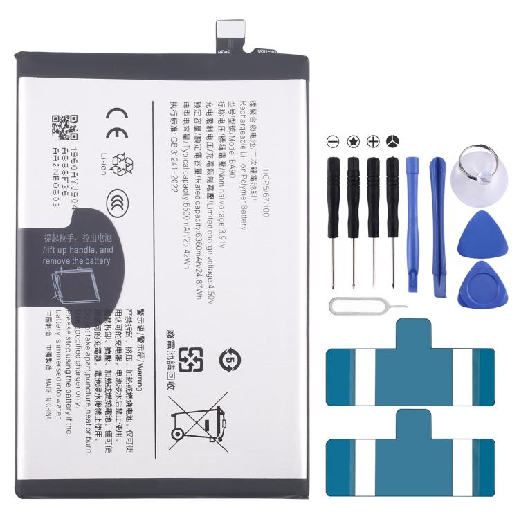 Battery Replacement