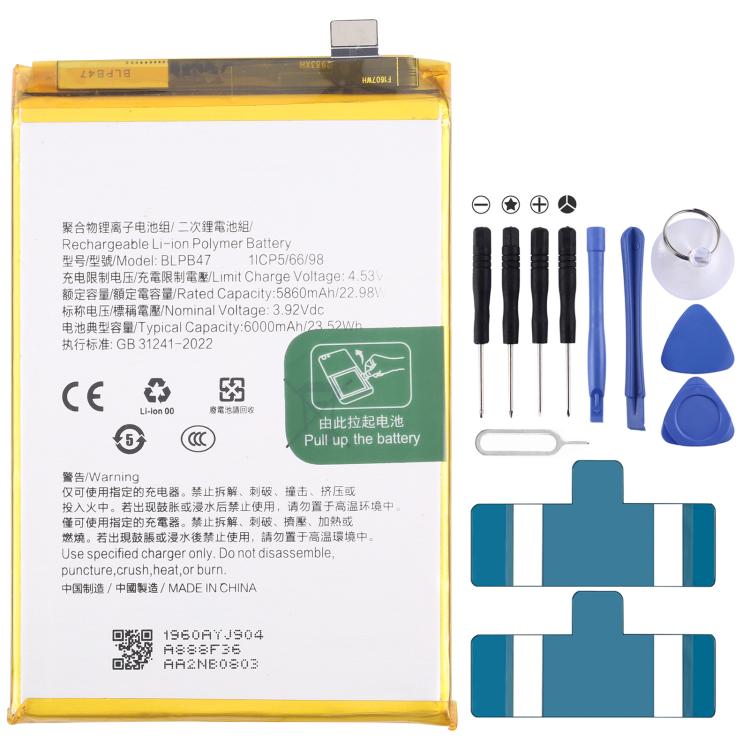 Battery Replacement
