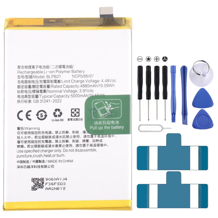 Battery Replacement