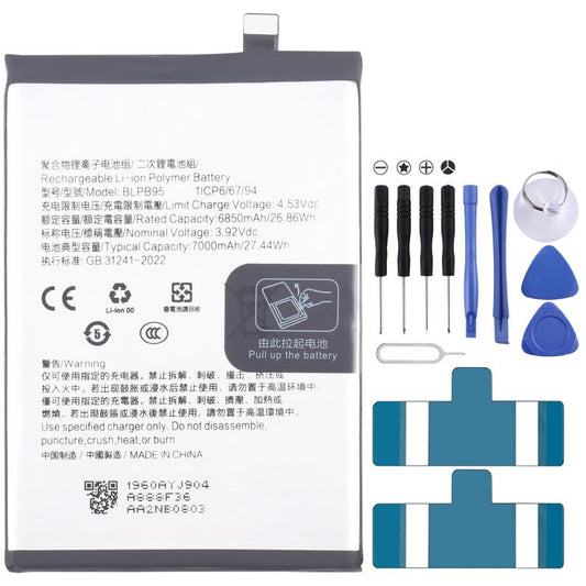 Battery Replacement
