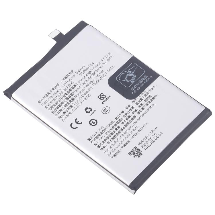 Battery Replacement