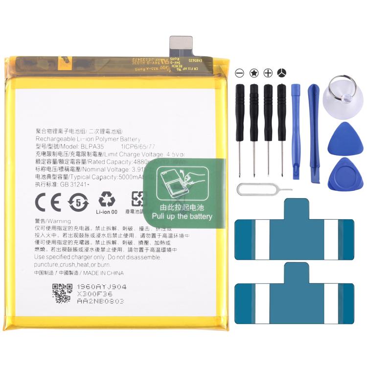 Battery Replacement