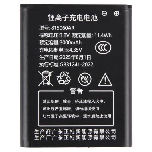 JYTD-815060AR 3.8V 3000mAh Battery Pack For Mobile WiFi B803 / HDS725060