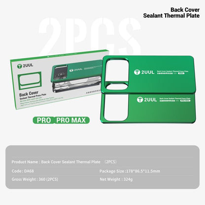 2UUL DA68 Back Cover Sealant Thermal Press Plate for iPhone 17 Series