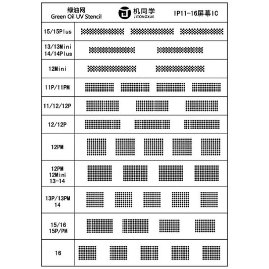 JTX Screen IC Green Oil Mesh for iPhone 11-16 Pro Max, JTX Screen IC Green Oil Mesh
