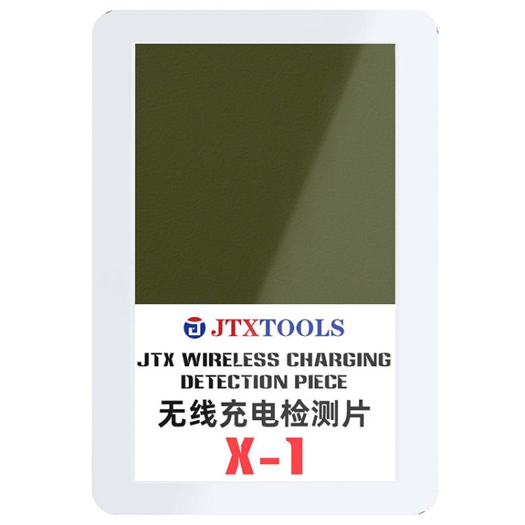 JTX X-1 Wireless Charging Detection Piece, JTX X-1