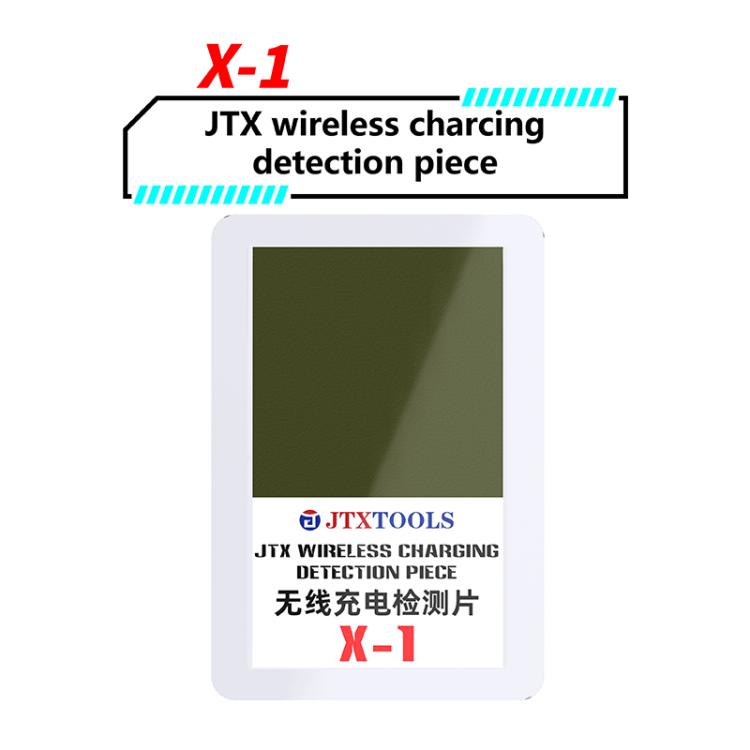 JTX X-1 Wireless Charging Detection Piece, JTX X-1