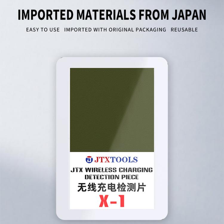 JTX X-1 Wireless Charging Detection Piece, JTX X-1