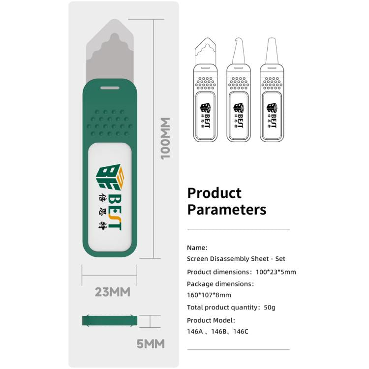 BEST BST-146 3 in 1 Disassembly Steel Pry Plate Set, BEST BST-146