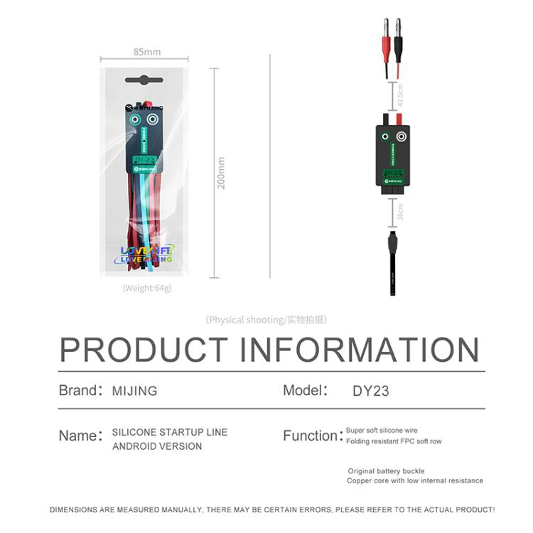 Mijing DY23 Silicone Power Boot Cable