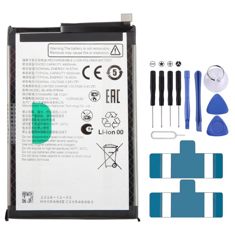For ZTE nubia V70 Design Z2458/V70D 5000mAh BL-49S-976546 Battery
