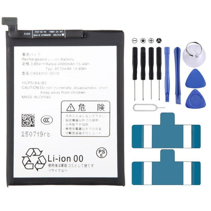Battery, For Fujitsu Arrows We F-51A 4070mAh CA54310-0079, For Fujitsu F-01L F-42A 2110mAh CA54310-0075, For Fujitsu Arrows NX9 F-52A 3600mAh CA54310-0081, For Fujitsu arrows NX F-01J 2850mAh CA54310-0069, For Fujitsu Arrows X1s F-54B 4500mAh RA07002-1...