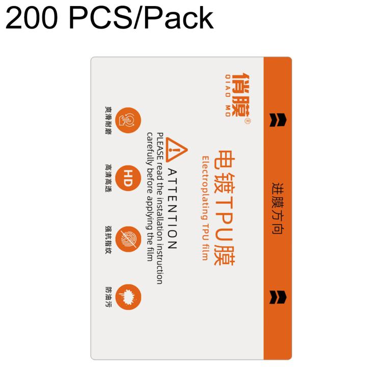 ZWX Electroplated TPU Frosted Hydrogel Film for Film Cutting Machines, 20 PCS/Pack, 50 PCS/Pack, 100 PCS/Pack, 200 PCS/Pack