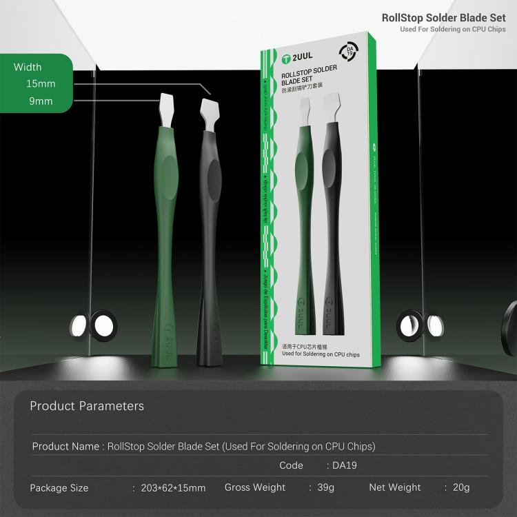 2UUL DA19 RollStop Solder Blade Set