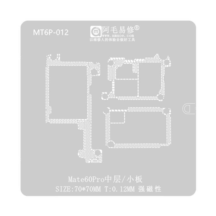 AMAOE Mid Layer Soldering Tool For Huawei Mate60/60 Pro, Mate 60 Pro Mid-layer Mesh Board 0.08, Mate 60 Pro Mid-layer Mesh Board 0.12, Mate 60 Pro Mid-frame Mesh Size 0.08, Mate 60 Pro Mid-frame Mesh Size 0.12, Mate 60 Mid-layer Network Board 0.08     ...
