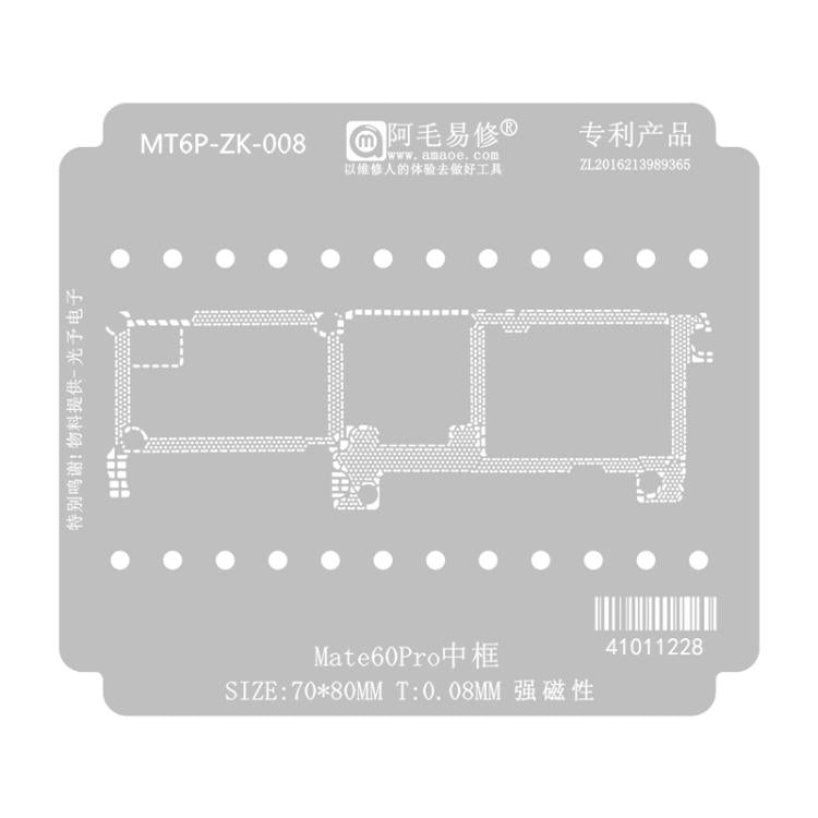 AMAOE Mid Layer Soldering Tool For Huawei Mate60/60 Pro, Mate 60 Pro Mid-layer Mesh Board 0.08, Mate 60 Pro Mid-layer Mesh Board 0.12, Mate 60 Pro Mid-frame Mesh Size 0.08, Mate 60 Pro Mid-frame Mesh Size 0.12, Mate 60 Mid-layer Network Board 0.08     ...