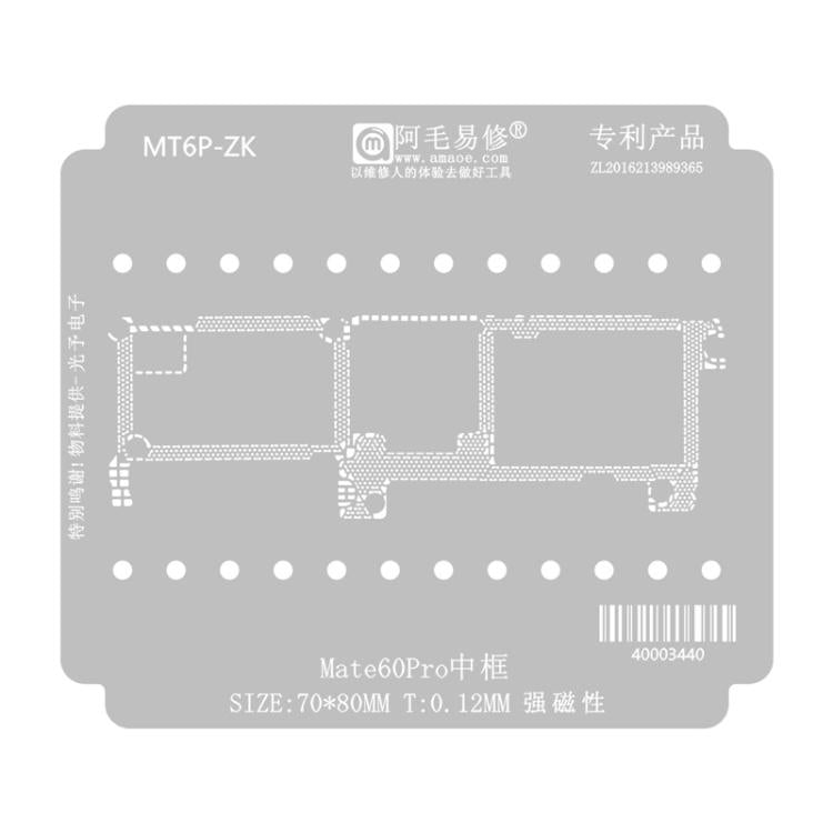 AMAOE Mid Layer Soldering Tool For Huawei Mate60/60 Pro, Mate 60 Pro Mid-layer Mesh Board 0.08, Mate 60 Pro Mid-layer Mesh Board 0.12, Mate 60 Pro Mid-frame Mesh Size 0.08, Mate 60 Pro Mid-frame Mesh Size 0.12, Mate 60 Mid-layer Network Board 0.08     ...